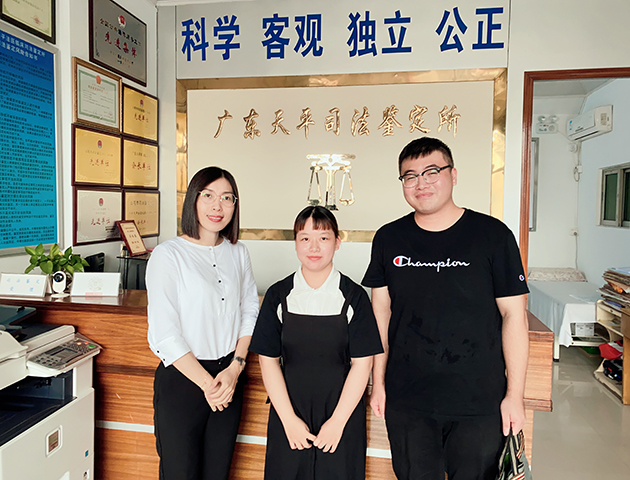 1624262202359315.jpg 微信图片_20210610095319.jpg
